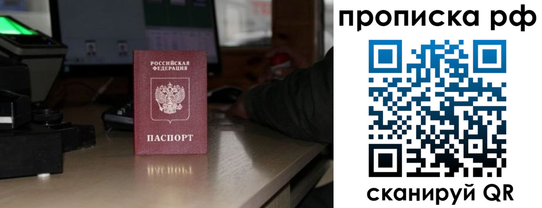 найти адрес прописки в Донецке